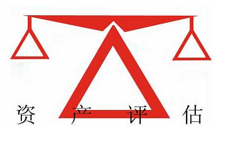 北京資產(chǎn)評(píng)估公司服務(wù)價(jià)格解析與專業(yè)機(jī)構(gòu)選擇指南