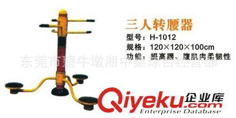 羽毛球用品及健身器材供應——東莞市望牛墩湘中桌球臺經營部服務介紹