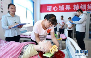 家政服務賽技能，助力行業專業化發展