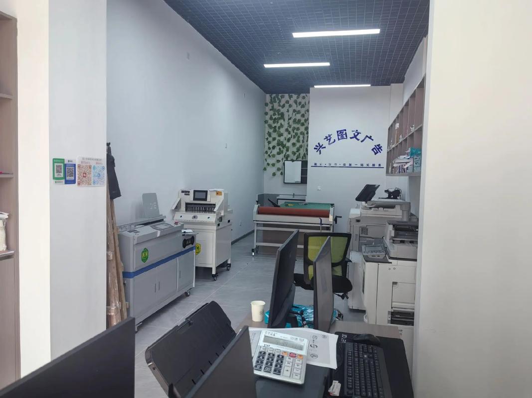 新起點，新開始 興藝圖文開啟圖文與廣告設(shè)計新篇章