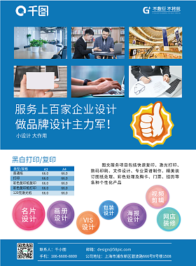 圖文店設(shè)計新紀(jì)元 探索在線模板圖片制作與圖文設(shè)計