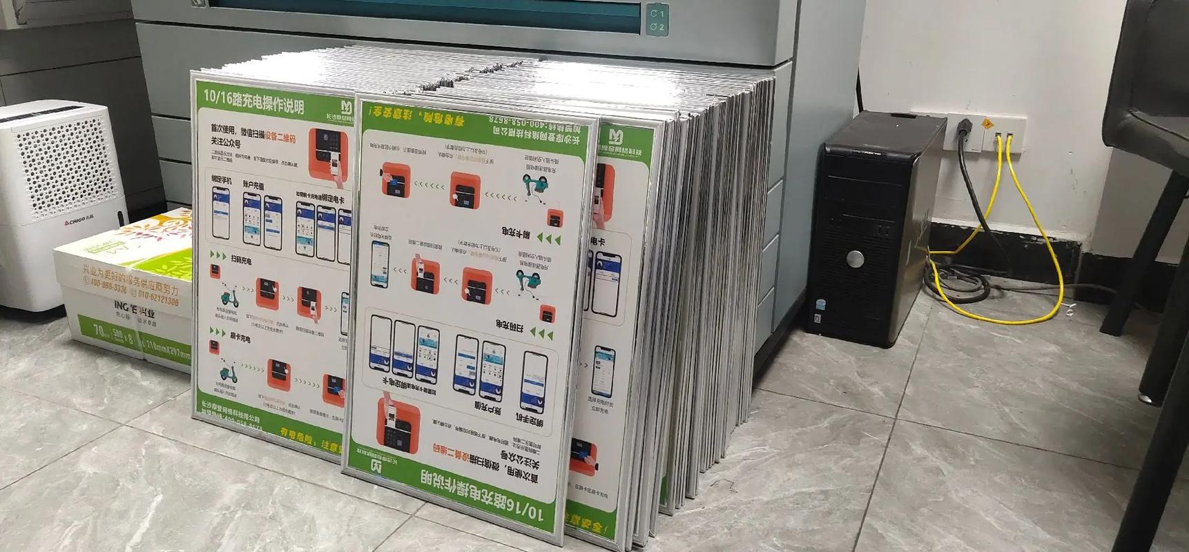 廣告設(shè)計制作與圖文快印 門頭招牌與軟件開發(fā)融合創(chuàng)新