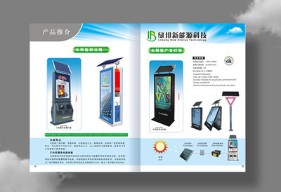 探尋畫冊印刷的卓越之路 揭秘價(jià)格、廠家與材質(zhì)選擇