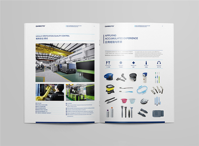 宣傳冊與畫冊設(shè)計(jì)的核心標(biāo)準(zhǔn)與流程全解析
