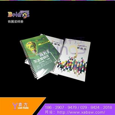 平利廣告設(shè)計(jì)與標(biāo)書王圖文 專業(yè)廣告設(shè)計(jì)制作服務(wù)，一站式采購盡在中國網(wǎng)庫
