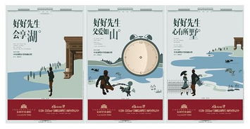 三月春風(fēng)尋“楷模” 當(dāng)“好好先生”遇上軟件開發(fā)——尋找城市中的技術(shù)暖男