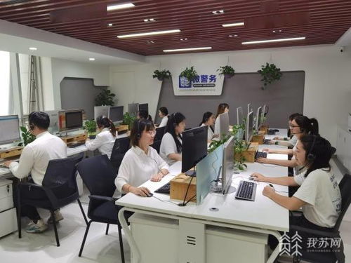 南京公安統(tǒng)一政務(wù)服務(wù)熱線4001001001正式開(kāi)通，一鍵咨詢(xún)便捷高效