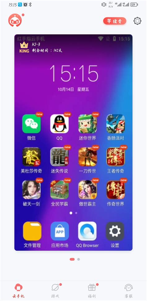 提升客戶(hù)滿(mǎn)意度的秘密武器 游戲代運(yùn)營(yíng)客服微信信息咨詢(xún)服務(wù)