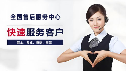 希沃智能平板24小時(shí)服務(wù)熱線 專(zhuān)業(yè)維修與信息咨詢(xún)?nèi)娼鉀Q