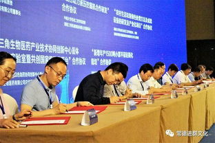 洞庭智匯科創 2018常德科技成果轉化開啟新征程