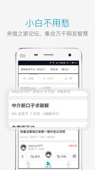 科技中介服務 嫁接技術與產業的“智慧橋梁”